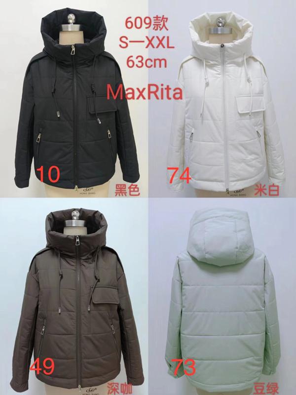 Куртка Monarlir (S-2XL) 609 l.green (зима)