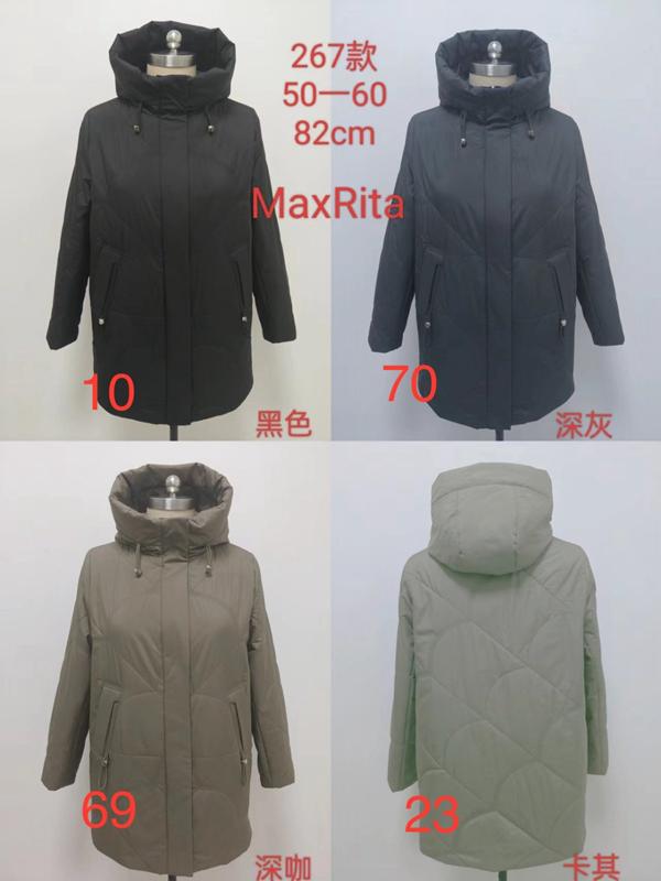 Куртка Monarlir (50-60) 267 black (зима)