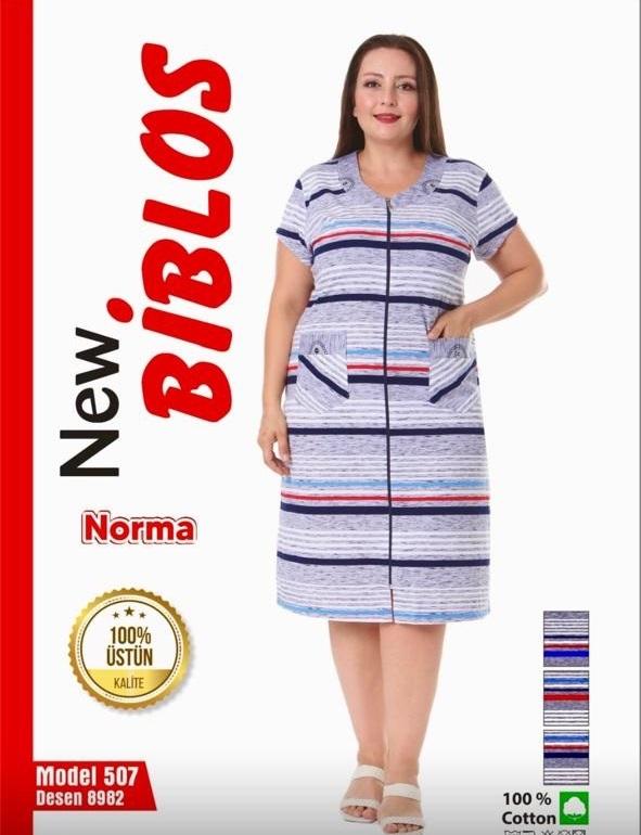 Халат Cotpark (3XL-6XL) 507 white (лето)