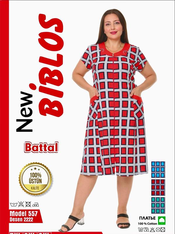 Халат Cotpark (7XL-9XL) 557 red (лето)