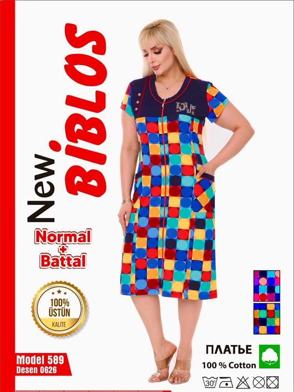 Халат Cotpark (3XL-8XL) 589 l.blue (лето)