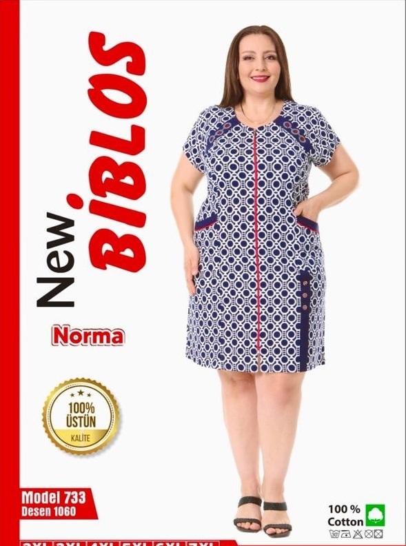 Халат Cotpark (2XL-7XL) 733 blue (лето)