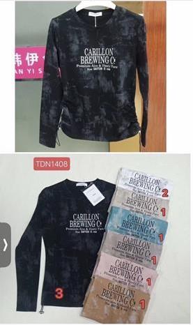 Свитер Шаолинь (44-48) 1408 mix (деми)