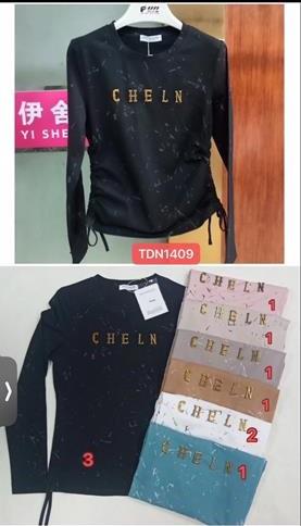 Свитер Шаолинь (44-48) 1409 mix (деми)