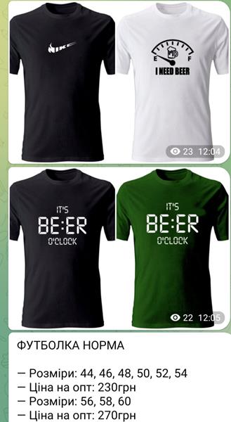 Футболка Mary Brand (56-60) 192 green (лето)