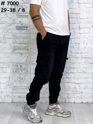 Джинсы Vingvgs (29-38) 7000 black (деми)