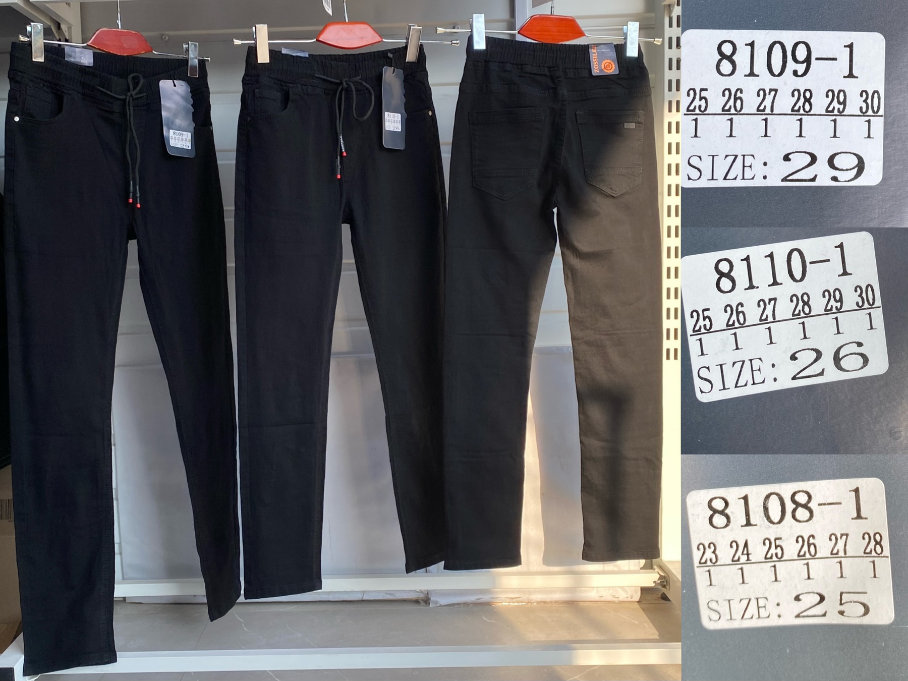 Джинсы God Baron (25-30) 8110-1 black (деми)