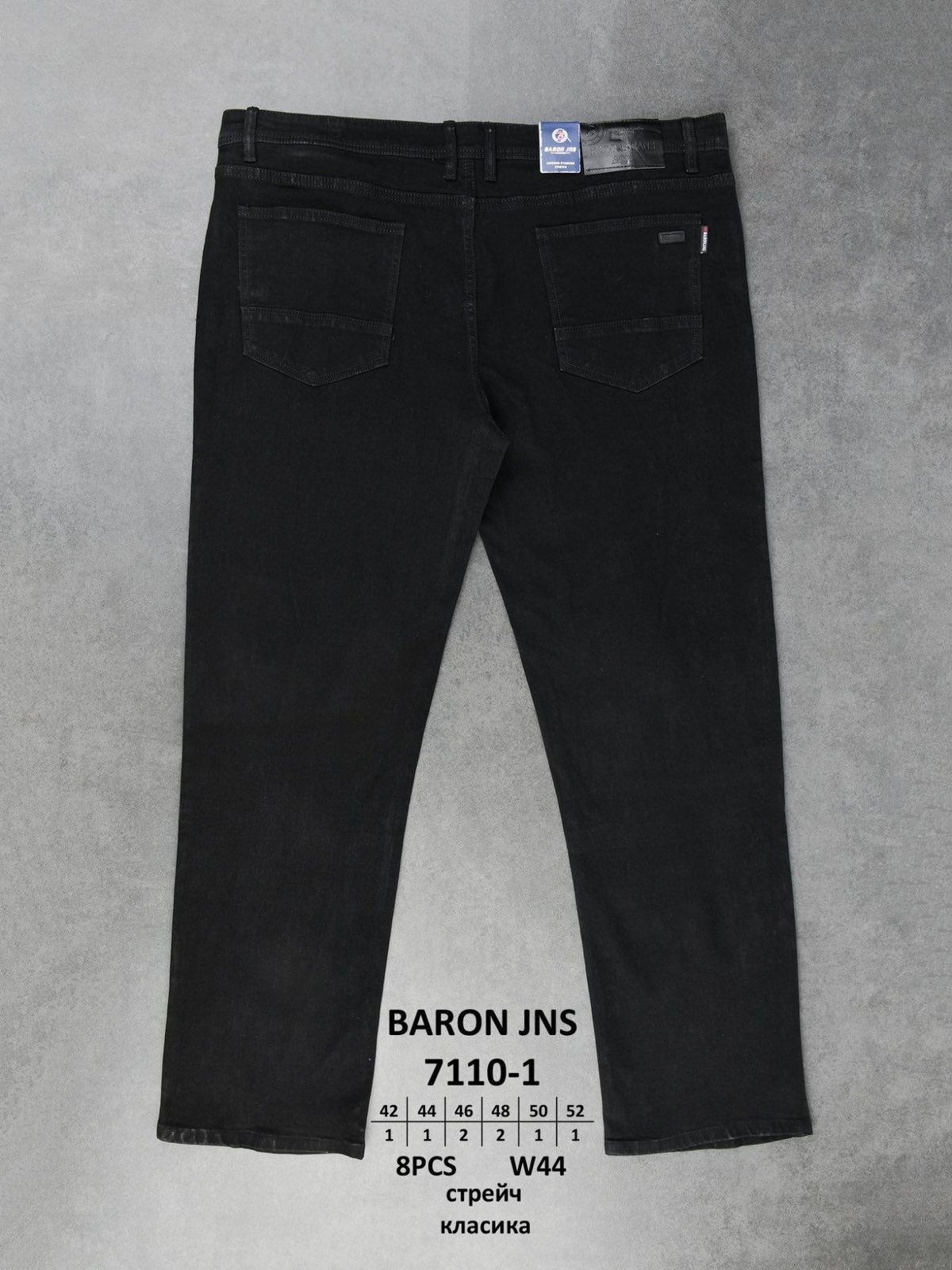 Джинсы God Baron (42-52) 7110-1 black (деми)