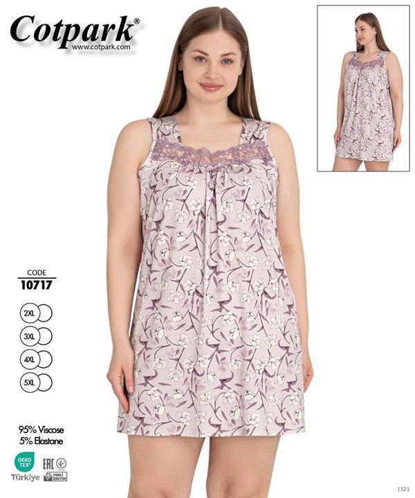 Ночнушка Cotpark (2XL-5XL) 10714 beige (лето)