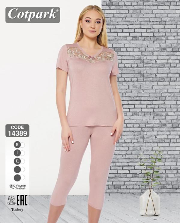 Костюм Cotpark (M-XL) 14389 beige (лето)