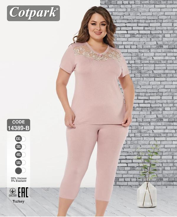 Костюм Cotpark (2XL-5XL) 14389B beige (лето)