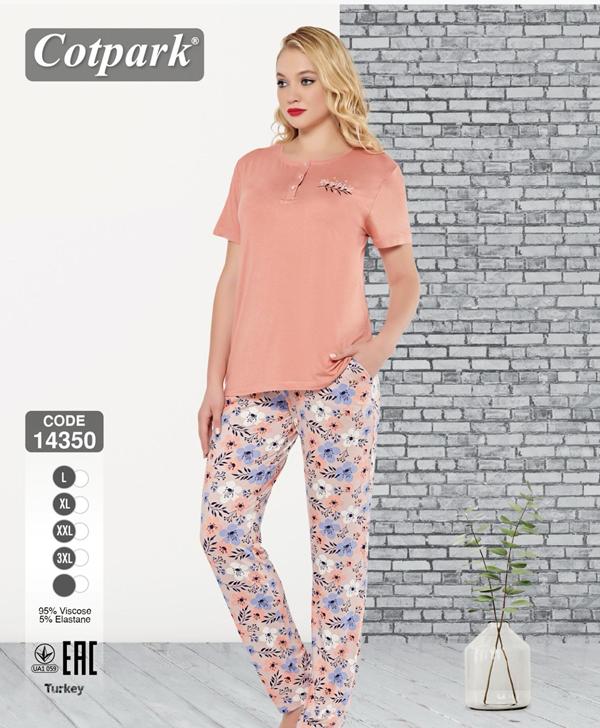 Пижама Cotpark (L-3XL) 14350 peach (деми)