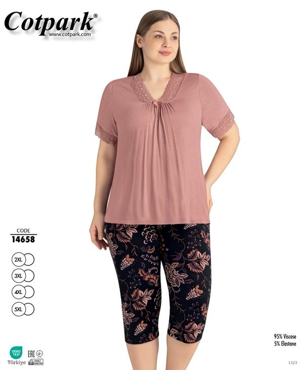 Пижама Cotpark (2XL-5XL) 14658 nude (лето)