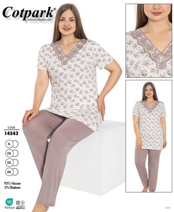 Пижама Cotpark (XL-4XL) 14543 nude (деми)