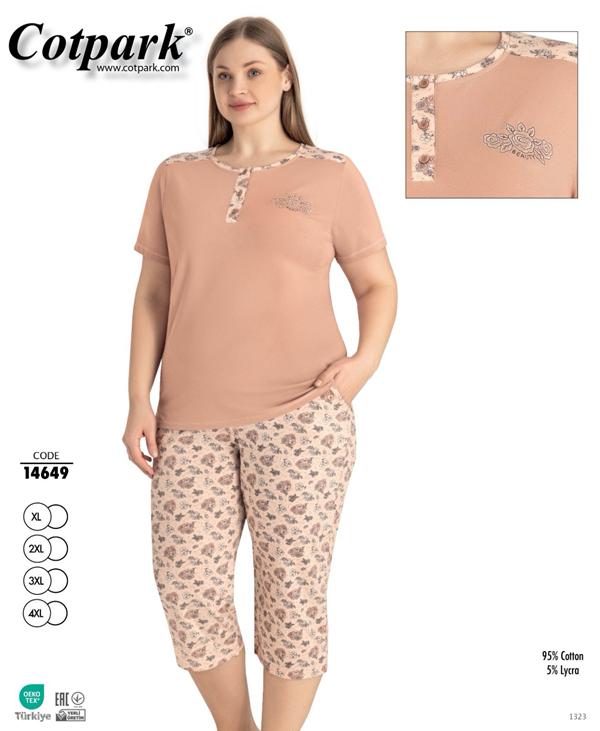 Пижама Cotpark (XL-4XL) 14649 peach (лето)