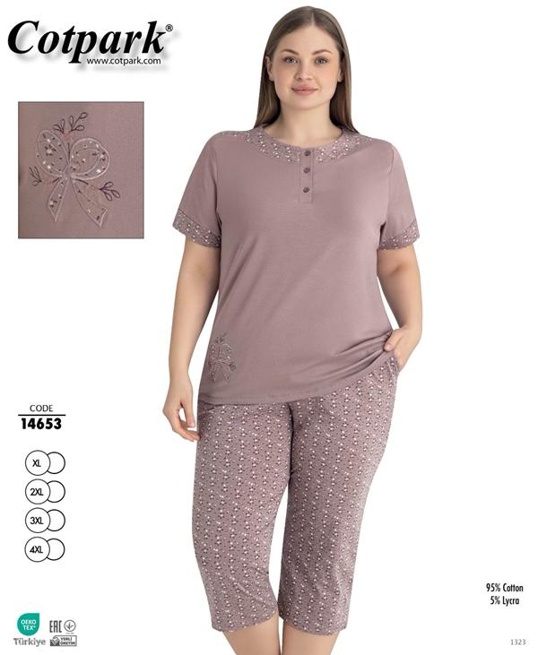 Пижама Cotpark (XL-4XL) 14653 nude (лето)