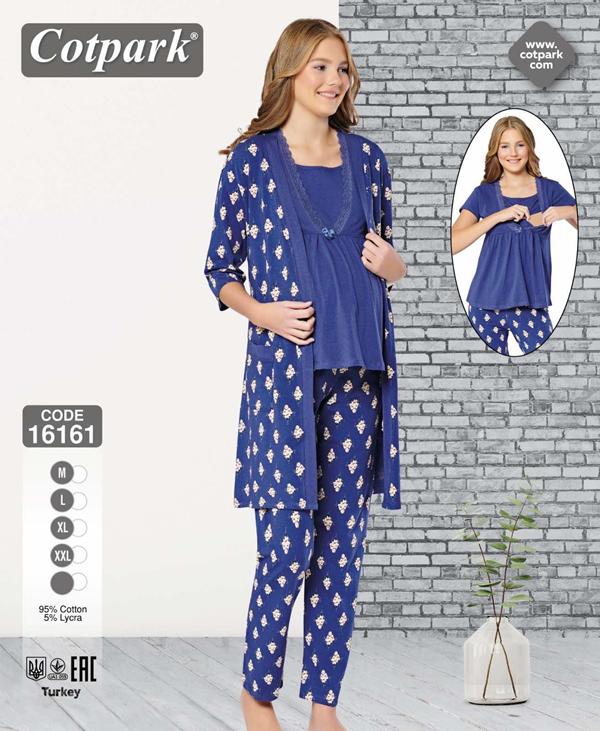 Пижама Cotpark (M-2XL) 16161 blue (деми)