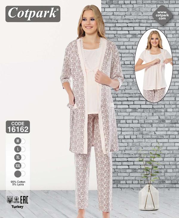 Пижама Cotpark (M-2XL) 16162 beige (деми)