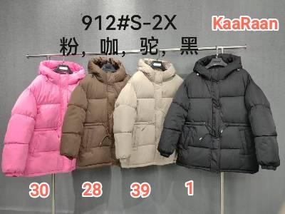 Куртка Monarlir (S-2XL) 912-28 brown (зима)