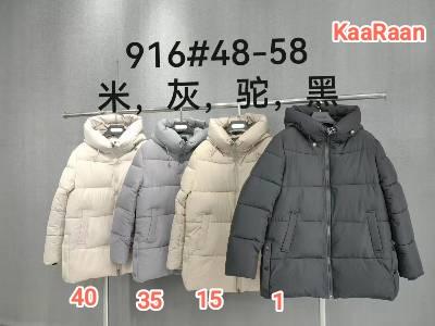 Куртка Monarlir (48-58) 916-40 black (зима)