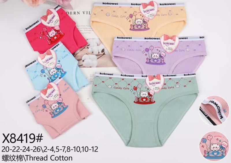 Трусы Redoor (2-12) X8419 mix (деми)