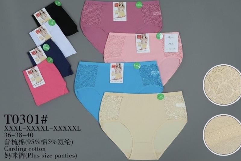 Трусы Redoor (3XL-5XL) T0301 mix (деми)