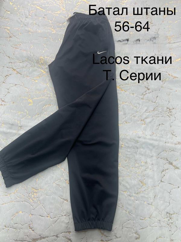 Штаны спорт Lina (56-64) L112 d.grey (деми)