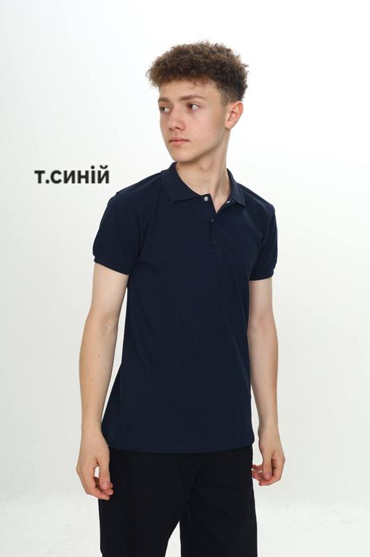 Футболка MMZ (11-15) 2075 navy (лето)