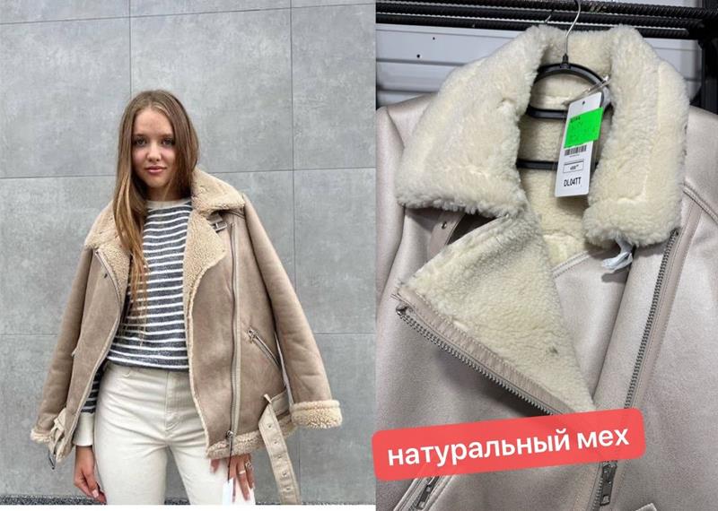 Куртка Dorimodes (S-L) DL04 beige (зима)