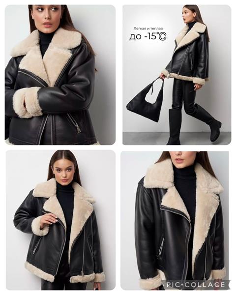 Куртка Dorimodes (S-L) DL716 black-beige (зима)