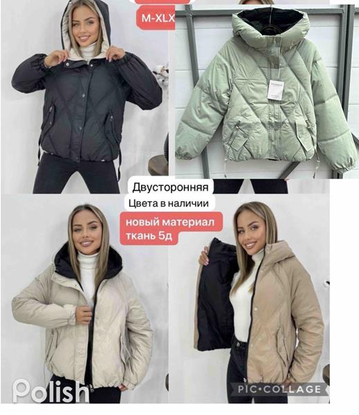 Куртка Dorimodes (M-2XL) KX2153 l.beige (зима)