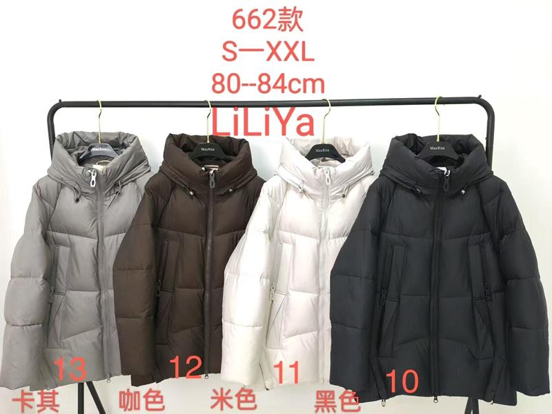 Куртка Monarlir (S-2XL) 662-12 brown (зима)