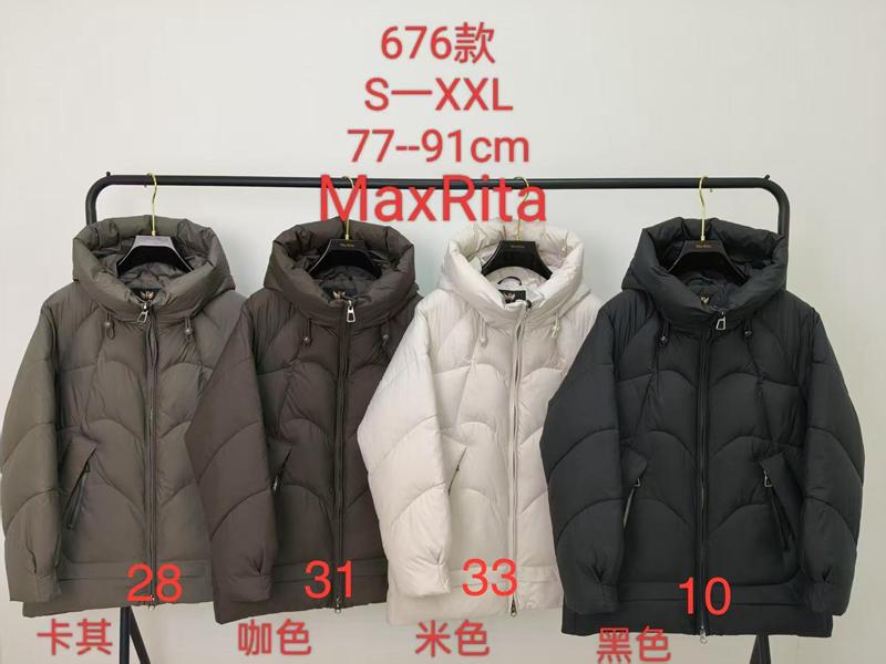 Куртка Monarlir (S-2XL) 676-33 white (зима)