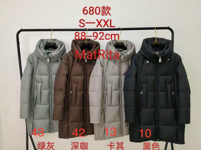 Куртка Monarlir (S-2XL) 680-42 brown (зима)