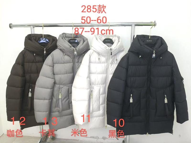 Куртка Monarlir (50-60) 285-10 black (зима)