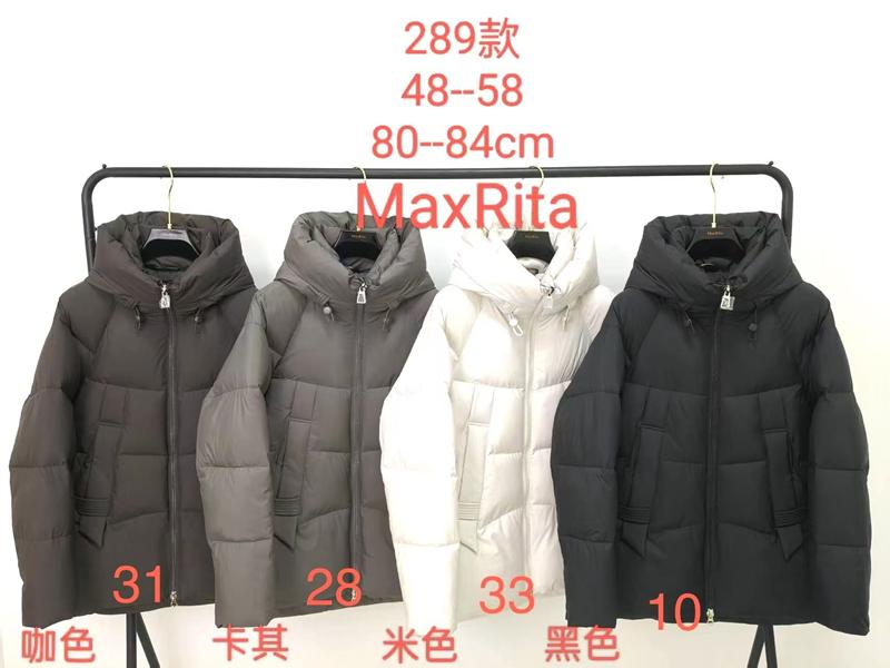 Куртка Monarlir (48-58) 289-10 black (зима)