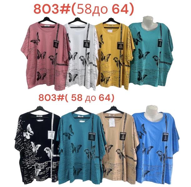 Футболка Katty (58-64) 803 mix (лето)