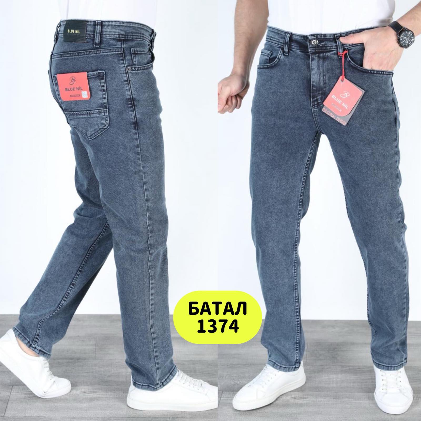 Джинсы God Baron (32-40) 1374 blue (деми)