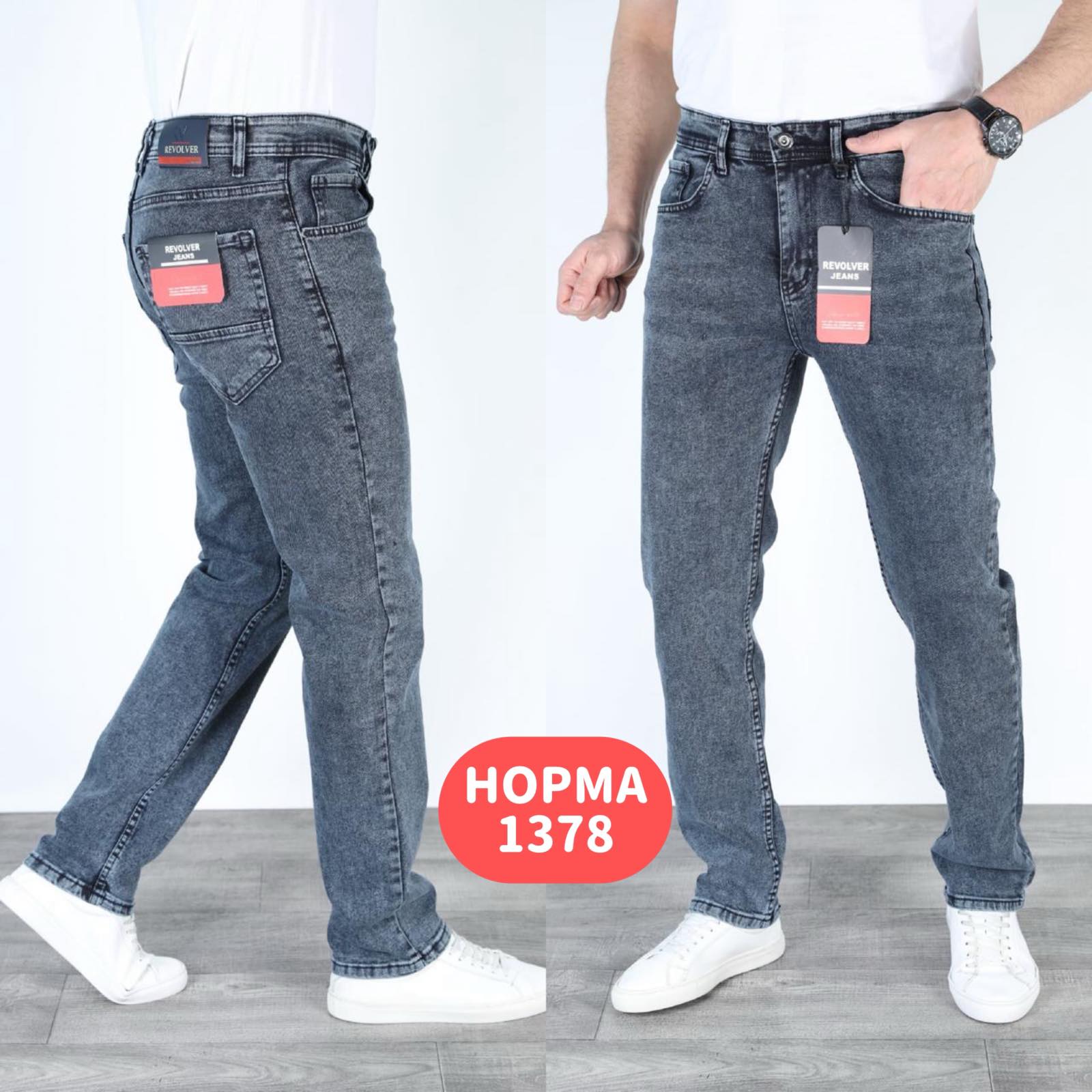 Джинсы God Baron (29-36) 1378 blue (деми)