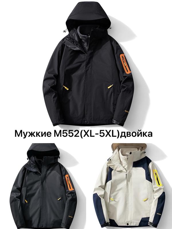 Ветровка LiOpt (XL-5XL) M552 beige (зима)