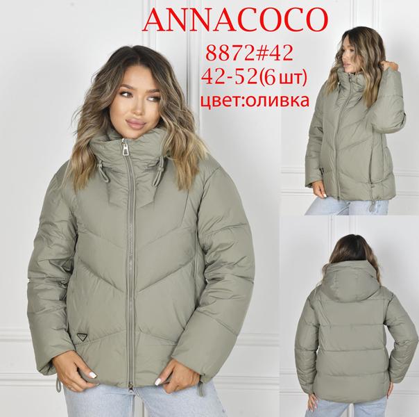 Куртка DKNSEL (42-52) 8872 olive (зима)
