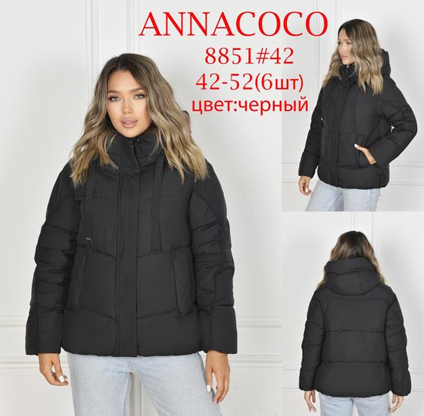 Куртка DKNSEL (42-52) 8851 black (зима)
