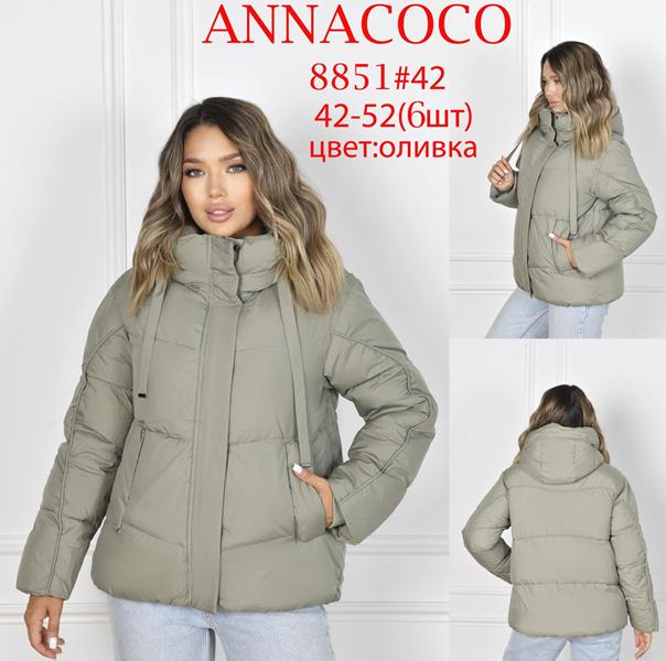 Куртка DKNSEL (42-52) 8851 olive (зима)