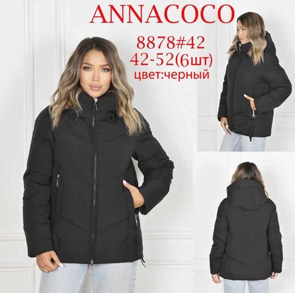 Куртка DKNSEL (42-52) 8878 black (зима)