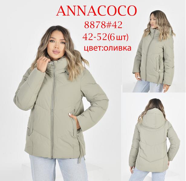 Куртка DKNSEL (42-52) 8878 olive (зима)