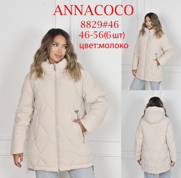 Куртка DKNSEL (46-56) 8829 milk (зима)