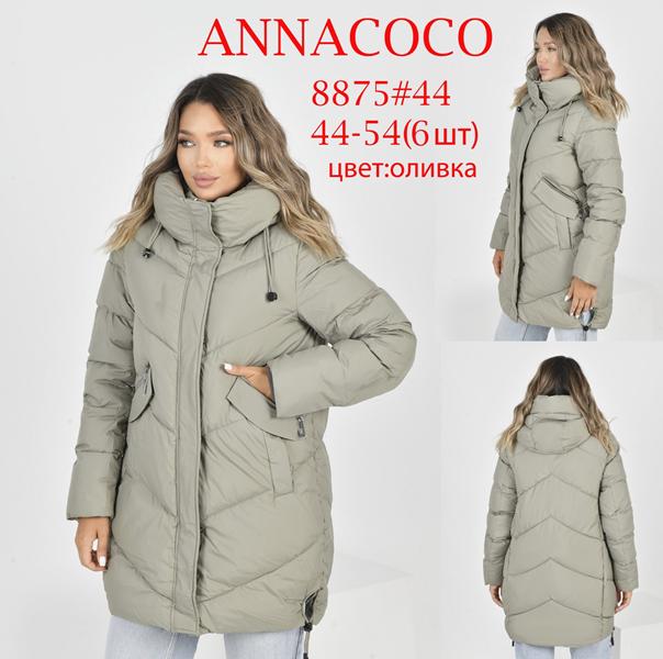 Куртка DKNSEL (44-54) 8875 olive (зима)