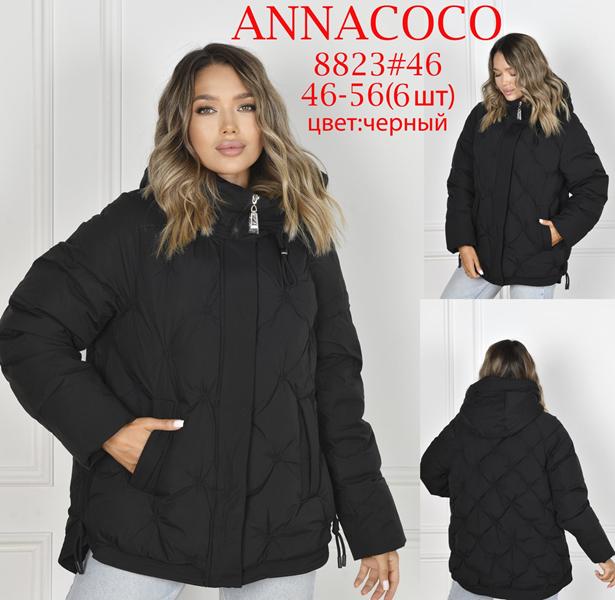 Куртка DKNSEL (46-56) 8823 black (зима)