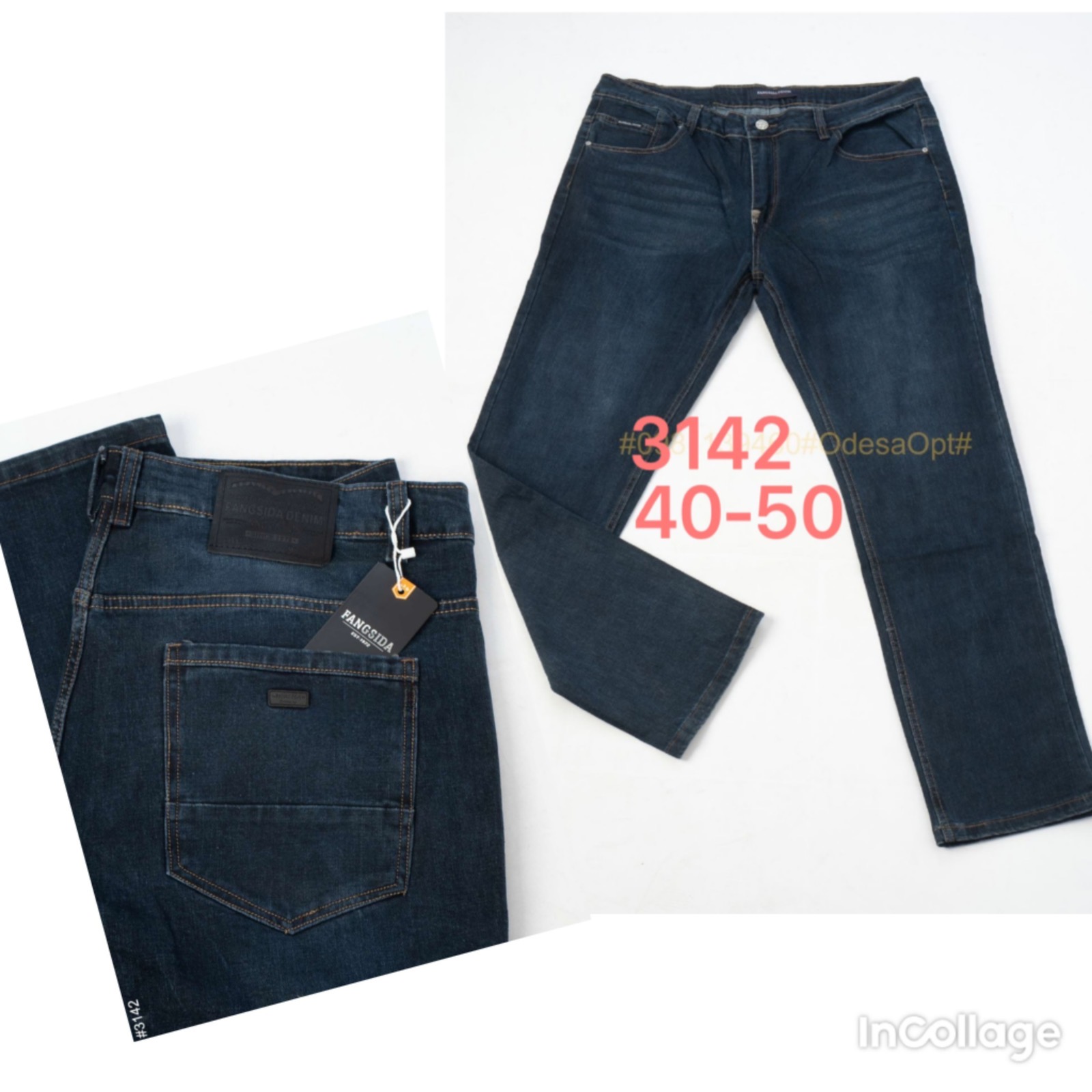 Джинсы God Baron (40-50) 3142 blue (деми)