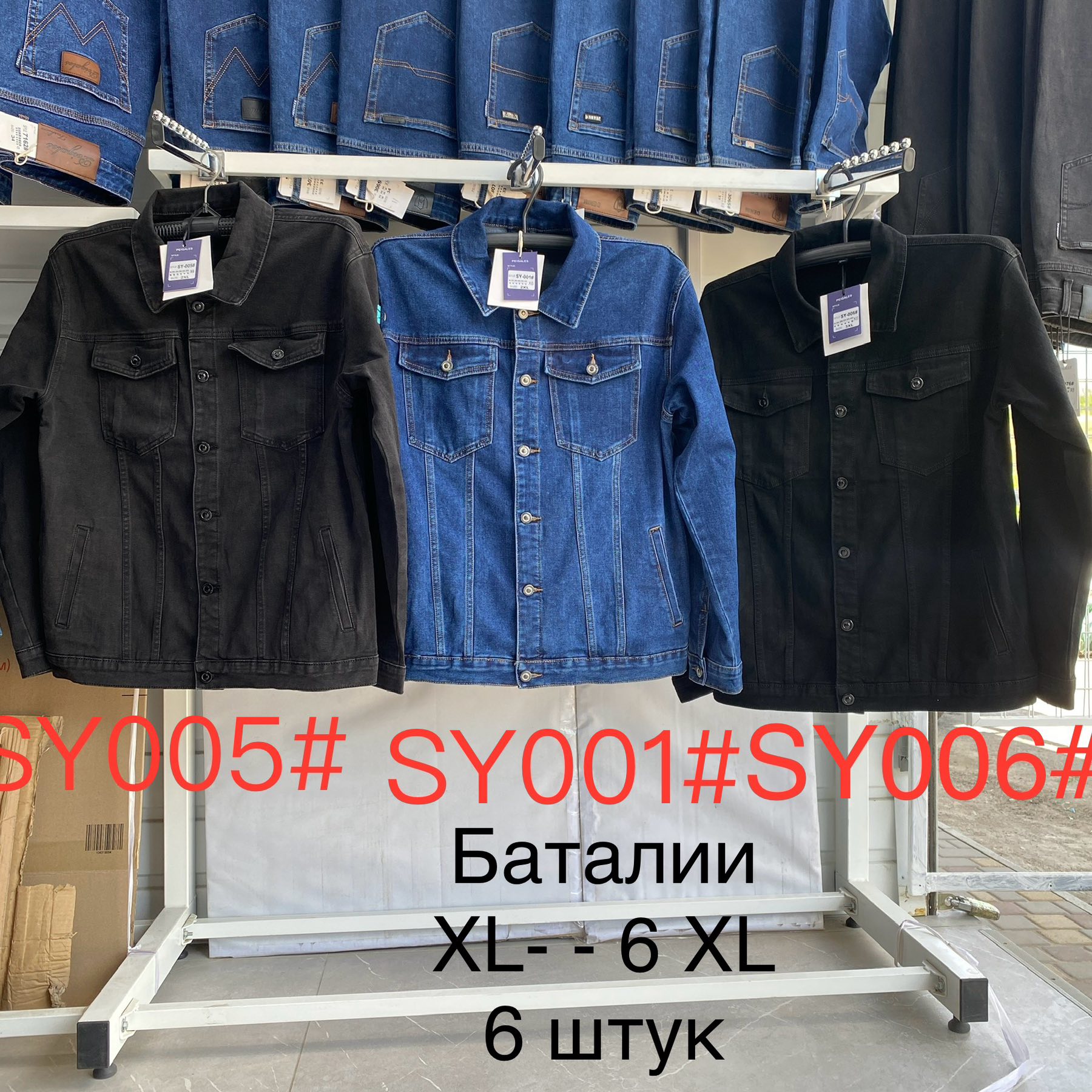 Куртка God Baron (XL-6XL) SY005 black (деми)